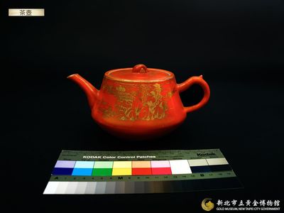 茶壺 