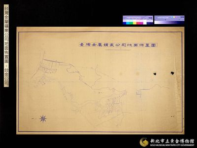 台灣金屬鑛業公司地面佈置圖 