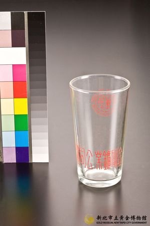 玻璃杯(臺金公司) 