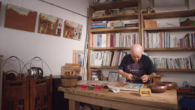 胡達華先生工作室照