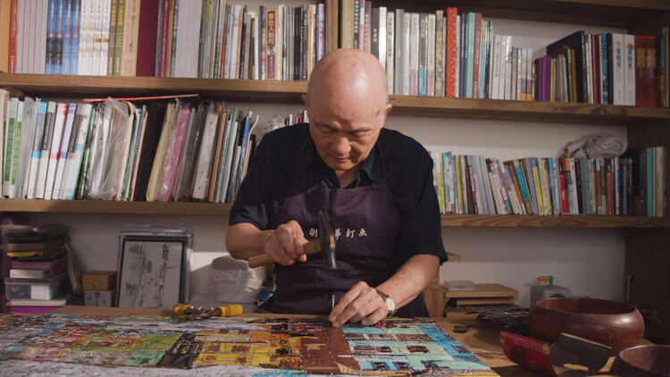 胡達華先生個人工作照