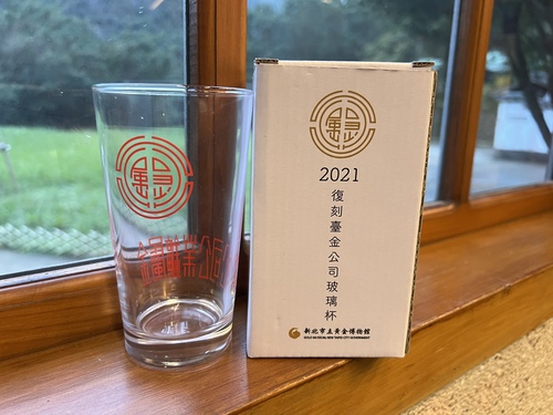 2021復刻臺金公司玻璃杯