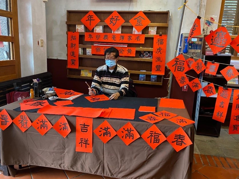 【馬上金喜】新北市立黃金博物館春節活動